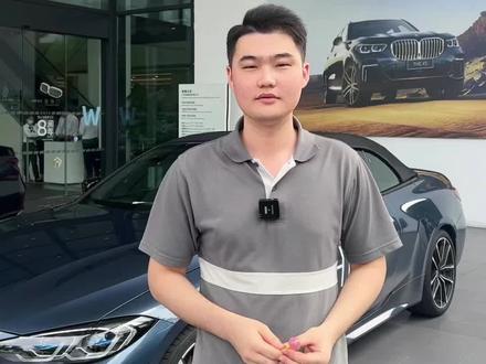 第6集|连接CarPlay后播放音乐卡顿,导航不准确?一招教你轻松解决!
#创作灵感 #bmw功能使用大全 #用车有妙招 #宝马 #懂车更懂你