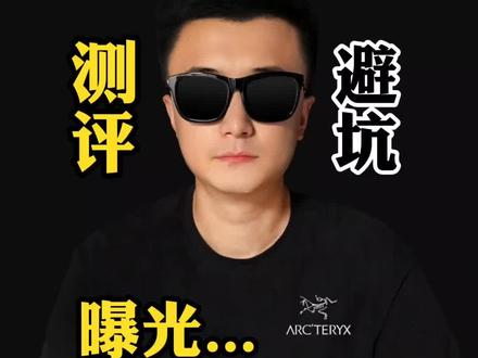 这个炒瓜子还是老套路再次曝光#测评 #打假 #避坑 #智商税