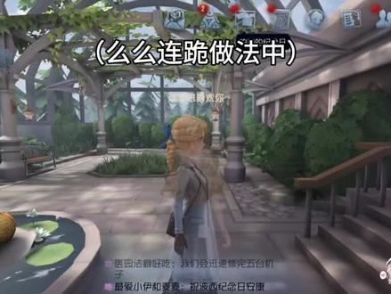 资本战胜了资本...#么么酱 #910不是猪 #第五人格