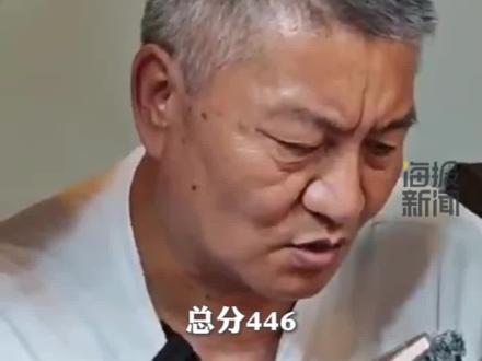 四川57岁的高考“钉子户”梁实第28次高考分数出炉:446分#热点追踪