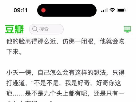 夭柳番外,不能长相守,一时的陪伴也是好的#长相思 #相柳 #夭柳 #看长相思根本停不下来 #相柳结局