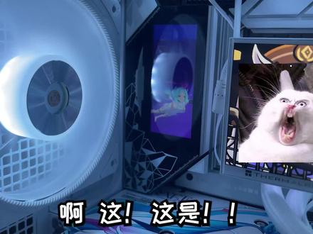 Ultra7 265K超人气!自定义屏幕变身白瑷珈主板? 铭瑄 Z890 Arctic!#电脑主机 #主板 #显卡 #电脑装机 #铭瑄