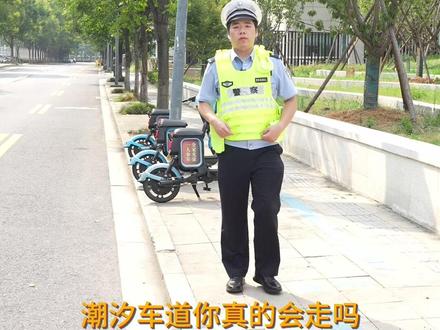 潮汐车道,你真的会走吗? #警察故事