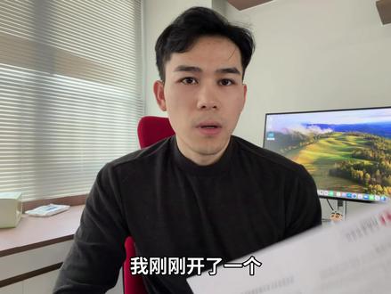 拿到中国汇丰卓越账户后,第一时间就是申请美国汇丰高级账户 #美国汇丰 #美国汇丰银行 #美股 #美国银行 #美国银行开户
