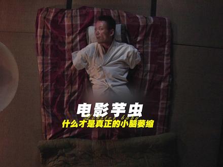 “穷兵黩武的恶果,满目疮痍的人生” #影视解说 #人性 #抖音精选