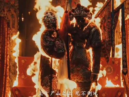 眼神戏,你可读懂其中义,梨园双璧,以身殉国;夫妻同誓,气壮山河。览之动容,泪不自禁。勿忘国耻,铭记历史。#戏曲电影美学 #enemy#煎饼果仔#夏天妹妹