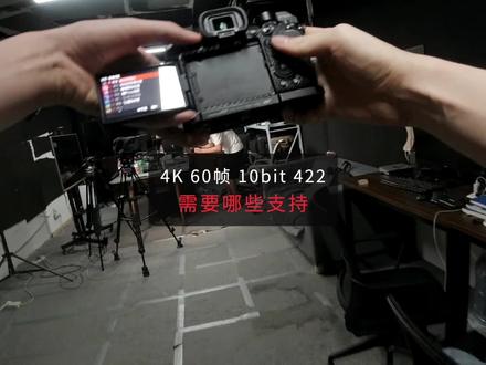 如何用4K60帧拍视频?需要准备哪些配套。#索尼相机#拍摄教程#相机参数设置 #视频拍摄技巧#4k60帧