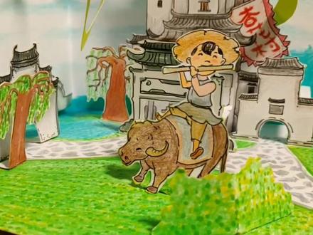 清明节手工立体卡制作#手工 #清明节 #清明节手工 @抖音小助手 @DOU+小助手
