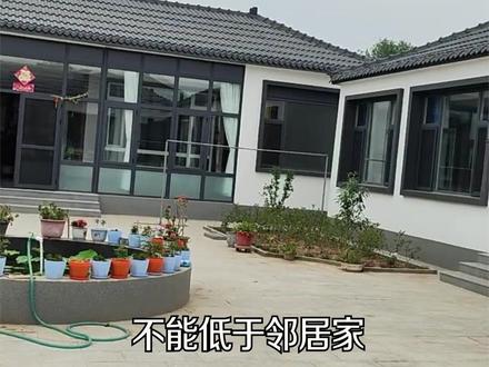 围墙建造的五大原则你知道吗#农村自建房