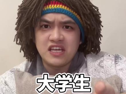 又是得罪人的一期,真心劝退想养宠物的大学生朋友们#程园长 #新手养猫 #新手养狗 @酱人程园长