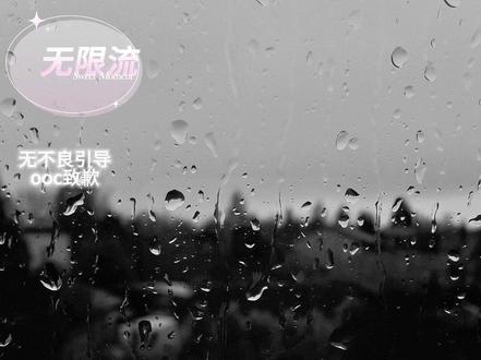 欢迎进入副本的世界#桂橹 #奇文 #象限组 #无限流 #ooc致歉