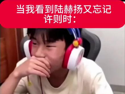 不要分开呀!!!!!#欲言难止#赫则