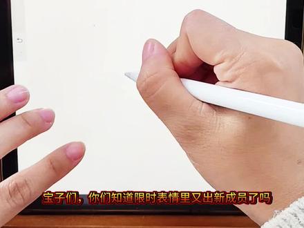 如果你听到沙沙声,千万不要回头#画画 #简笔画 #抖音限时表情包 #零基础学画画 #表情包