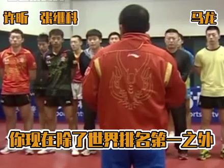 可恶!!让#刘国梁 装到了哈哈哈哈哈#马琳 :你说我是厨子合适吗??#马龙 #张继科