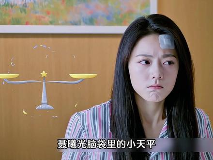 林屿森和聂曦光和解,聂曦光受伤林屿森害怕失去,林屿森放下过去 开始追求聂曦光,准备开始出手。#骄阳似我 #赵今麦 #宋威龙 #高甜吻戏