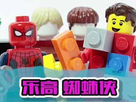 蜘蛛侠被碰瓷搭理发店#积木 #变形金刚 #定格动画 #乐高 #乐高moc #益智玩具 #男孩玩具 #玩具 #乐高积木搭建 #潮玩