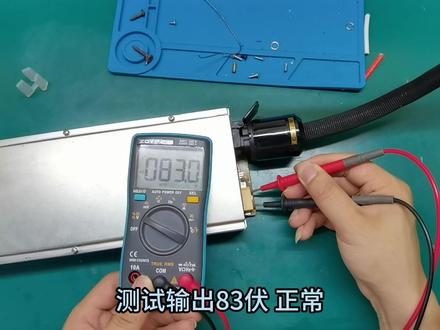 华为4875充电器小改 #华为4875