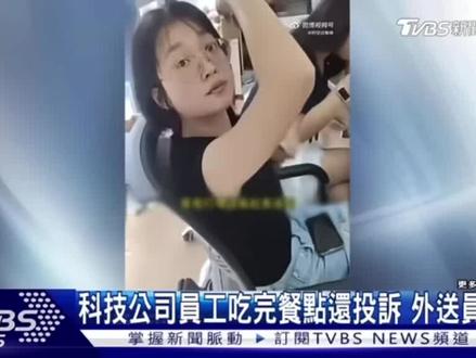 深圳一家科技公司全体员工白嫖外卖 #美团#饿了吗