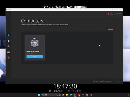 Parsec软件使用教程,各项设置解释 #Parsec