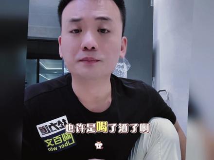 韩羽谈孟庆铎和秦利文事件 “人捧人高,人踩人低” #孟庆铎 #秦利文 #台球 #台球是一种生活