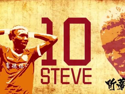 斯蒂夫其实是我比较喜欢的一名延边外援,虽然最后有人说他是叛徒,但是我认为可以理解他也并不怪他,毕竟他当时还年轻人要往高处走正常,而且17年底富德已经乱的一团糟了#足球⚽️