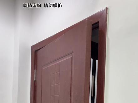 老婆我回来啦#无厘头 #小剧场