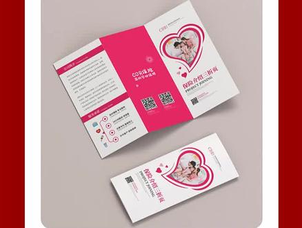 CDR制作三折页设计#cdr教程 #平面设计 #CDR学习 #三折页设计