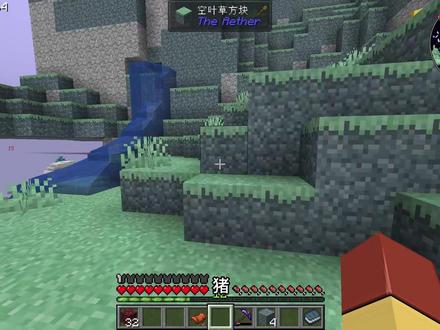 骑猪遨游天堂 #我的世界#minecraft@DOU+小助手