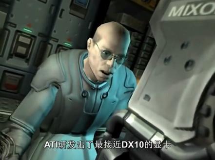 【科技百年】聊聊显卡背后的东西DirectX(2)