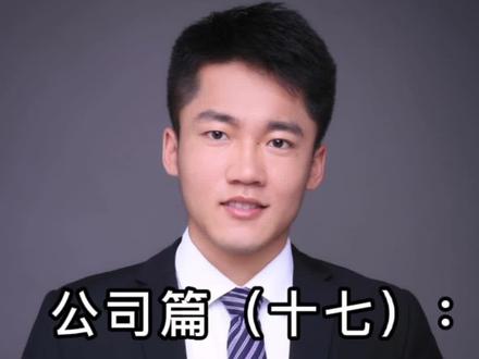 #投资#股票#京东方
公司篇(十七):京东方1