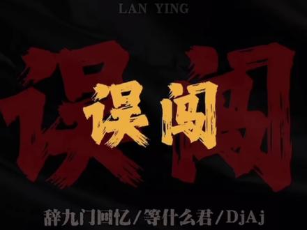 啥玩应这么便宜!
#世一核 #铁核桃 #云铁金蟾塔 #误闯天家 #反转