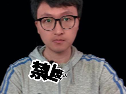 我国真的能在日本驻军吗? #硬核深度计划 #理性看世界
