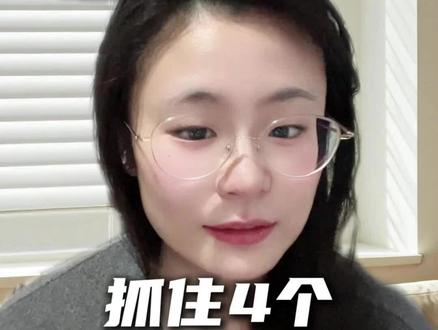 私房怎么发朋友圈 #新中式花样馒头 #私房美食创业 #私房面点