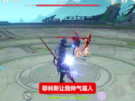 第115期|菲林斯让我帅气逼人,有一次厂里年会,要评选出年度最佳气质员工,大家踊跃报名参赛,我也报名了,比赛当天,参赛选手一一亮相,哇塞!太帅了!掌声响的不停,唯独一到我,底下沉默了,全是唾弃,这是什么啊?长这样还参选最佳气质,我要吐了,下去下去!呸!我回到后台默默抹着眼泪,呜呜呜,突然,我看到墙边的一盏灯,对!有了!我想起了原神中帅气逼人的菲林斯,轮到我上场,我直接拿起那盏灯,身姿挺拔、眼神沉静,高雅的走上了舞台,全场瞬间鸦雀无声,我礼貌的鞠了一躬,用低沉富有磁性的声音说道,克里洛楚德米洛维奇,菲林斯,向您问好!观众听后直接兴奋不止,狂叫道,啊啊啊!菲林斯好帅啊!太帅了太帅了!大家都被我深邃迷人的眼睛所迷住,就连第一排的高管都在纷纷鼓掌,眼神里充满对我的赞赏,我随后微微抬眼,目光看向大家,露水浓重的夜晚,并不适宜久留。需要我为你引路吗?我弯下腰,伸出了我白嫩的手,啊啊啊!全场直接沸腾。需要!!啊!来牵我的手,大家都抢着上来牵手,幸好保安拦住了,不然不知道会怎么样,台下都拿出手机疯狂拍照,这也太帅了吧,厂弟厂妹跪着要我的微信,毫无争议,我成为了年度最佳气质员工,老总直接按耐不住上台给我颁奖,你这也太帅了吧!菲林斯!呐!冠军实至名归!你现在晋升为总经理了!我不敢相信,笑着接过了奖杯,我的帅不必惊讶,这只是执灯人与生俱来的姿态罢了
#原神 #菲林斯 #娱乐 #抽象 #原神五周年