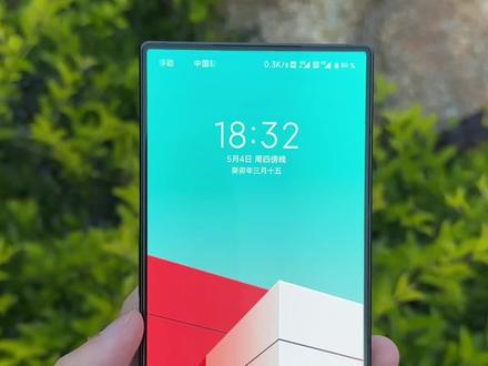 刷了MIUI14的红魔8 Pro #康pad