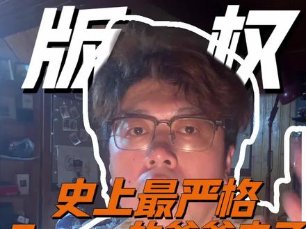 版权的介入是suno回归创作的开始,我觉得是好事#音乐平台推荐 #ai #ai音乐#suno #版权