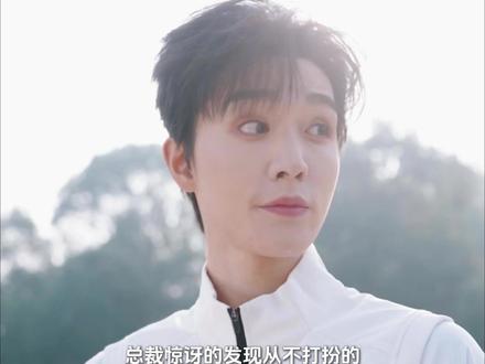 #京婚浓瘾 #侯呈玥 #梁思伟 #梁呈美景 #侯呈玥梁思伟京婚浓瘾首搭 @短剧京婚浓瘾(2月23日0:05上线)