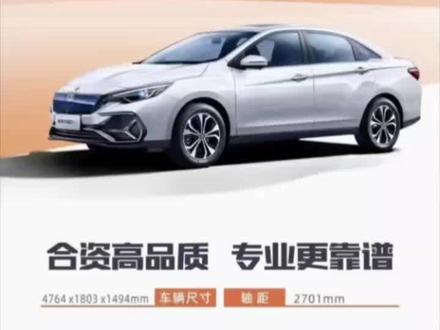 #网约车 启辰车辆使用操作教程来啦,还不熟悉车辆使用的师傅们,快点赞收藏吧