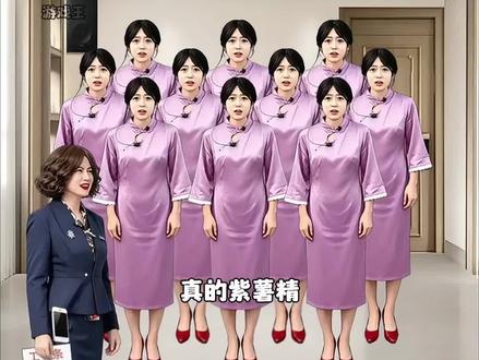 揪出紫薯精! #脑子不错哟