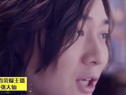 张大仙快俩月不直播,去“翻拍”篮球火?网友:主打一个养生篮球 #张大仙