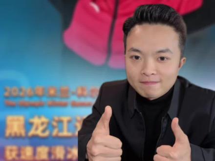 见证历史🇨🇳东北人宁忠岩破纪录获得中国冬奥会第三金!完成了从追赶者到统治者的伟大涅槃!宁古塔之子🐮,为中国运动健儿们自豪#宁忠岩 #宁忠岩创造历史 #冬奥会 #苏翊鸣 #徐梦桃
