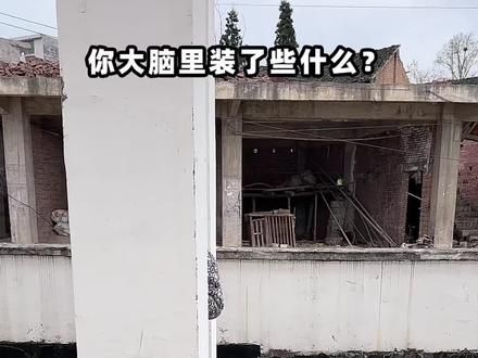 我的怎么是美女#你大脑里装了些什么 #抖音玩法合伙人计划