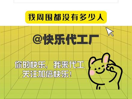 #娱乐评论大赏 #高校评分 #虎扑高校评分 #大学生 #山河大学 这次高校评分,并不存在的山河大学赢麻了呀!