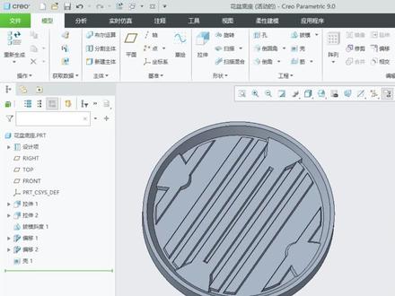尖角位导致抽不了壳的处理方法#creo #proe #产品设计 #三维建模 #工业设计