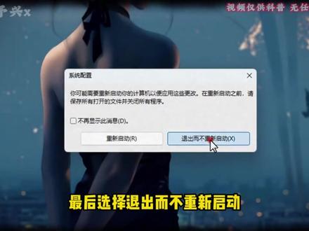 上机房课电脑被老师控制,一个办法教你解除控制!#网络安全#计算机#黑客#编程#知识分享