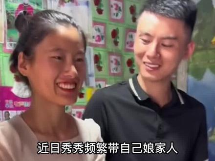 张秀秀不愿帮小叔子?带自己哥嫂玩网络惹争议,知情人一语揭真相#张秀秀 #网红 #农村 #直播带货 #婆媳关系