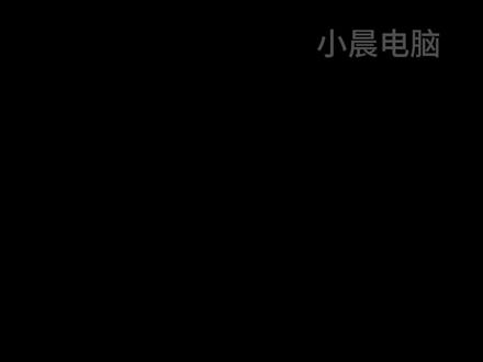小米AX6000和AX7000路由器设置教程#教程 #小米ax6000 #小米AX7000