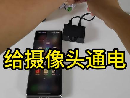 睿博士APP蓝牙配网方式连接摄像头