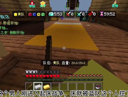 面对科技,胜率几乎为0#我的世界 #布吉岛#外挂