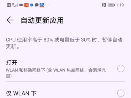 有地图卡的老铁们看过来!如何使下载的老版奥维不更新!#抖音小助手 #教程 #手机 #奥维#2021你来有顺兽